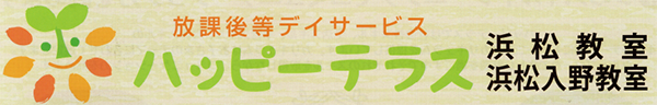 有限会社サイトウポートリーロゴ